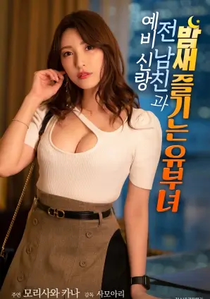 春夜来信